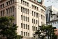 Ginza