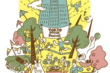 Tokyo Outside Festival