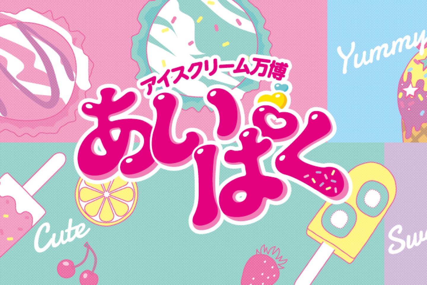Aipaku Ice Cream Expo