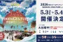 LA FOOD & CULTURE FEST