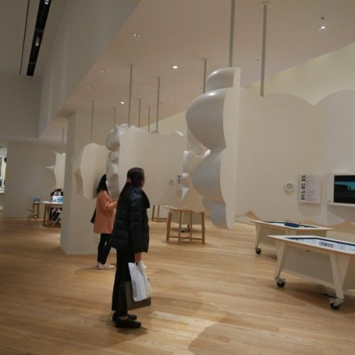 Ad Museum