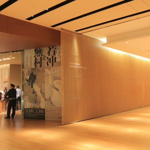 Tokyo Midtown